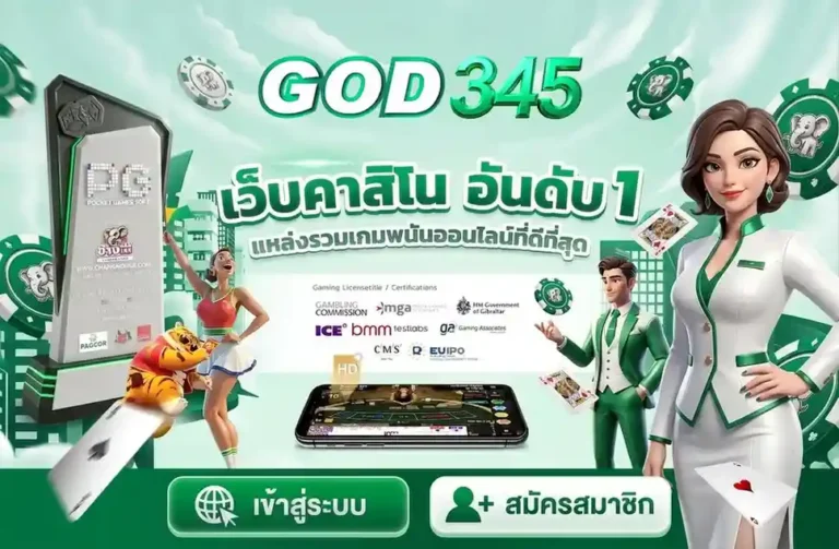 god345